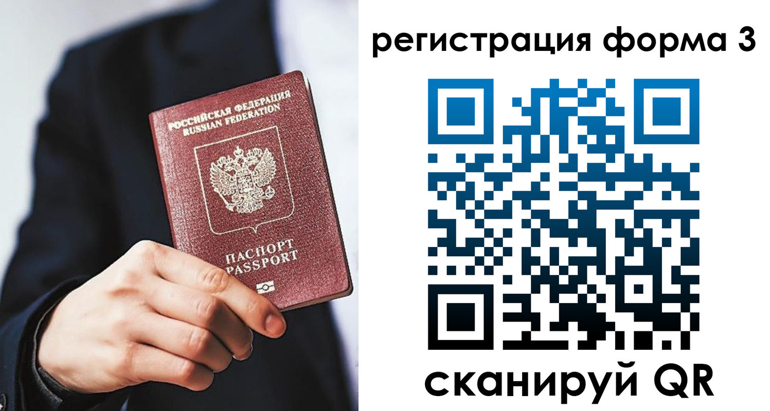 регистрация для дет. сада в Дмитрове