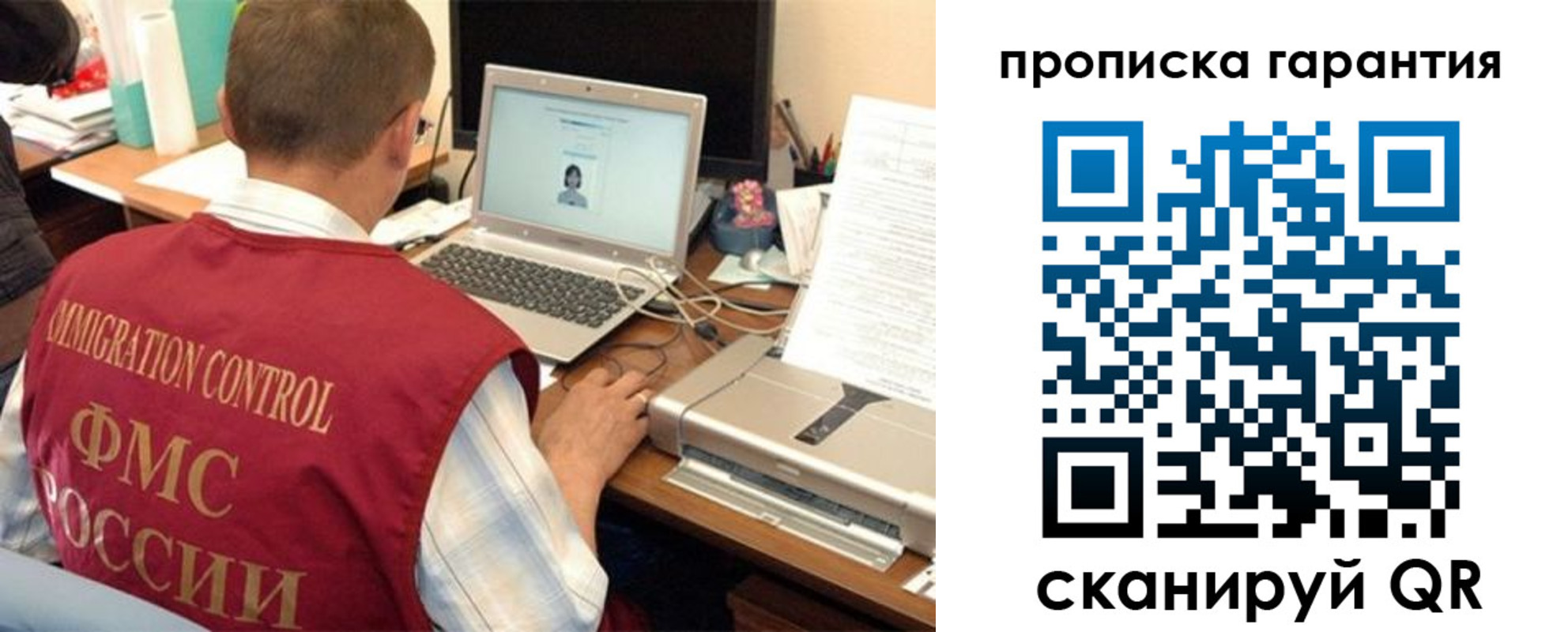 регистрация для дет. сада в Дмитрове